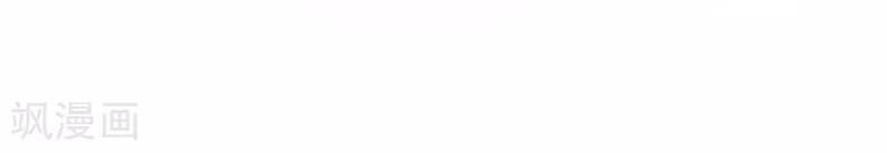 Sư Phụ, Cái Kia Ăn Ngon! Chapter 3 - 5