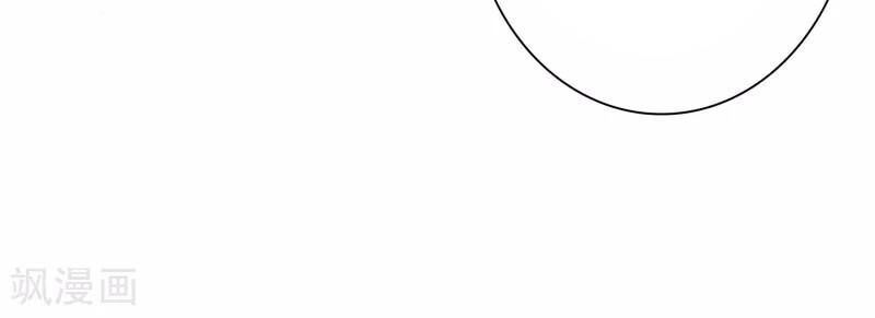 Sư Phụ, Cái Kia Ăn Ngon! Chapter 3 - 49