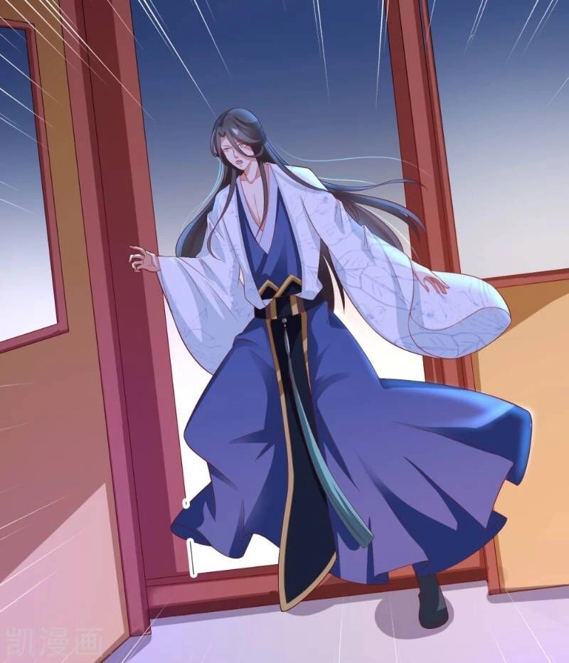 Sư Phụ, Cái Kia Ăn Ngon! Chapter 7 - 5