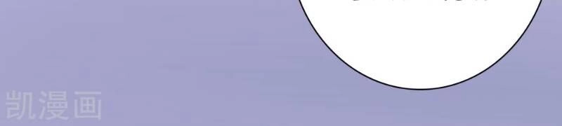 Sư Phụ, Cái Kia Ăn Ngon! Chapter 7 - 8