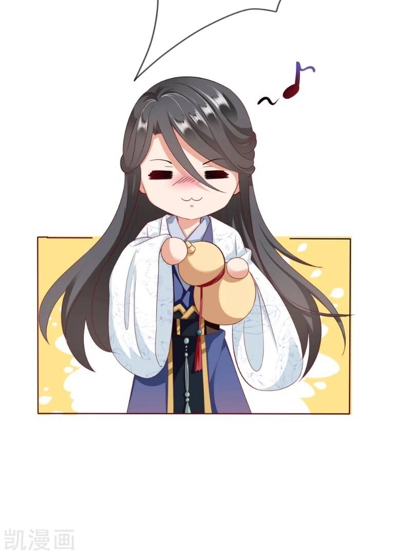 Sư Phụ, Cái Kia Ăn Ngon! Chapter 7 - 21