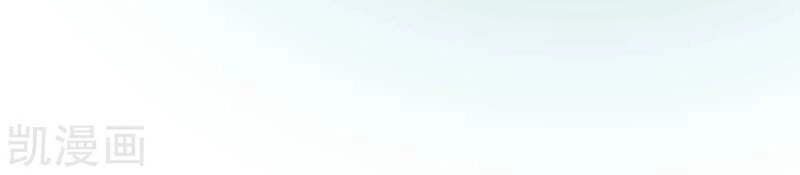 Sư Phụ, Cái Kia Ăn Ngon! Chapter 7 - 41