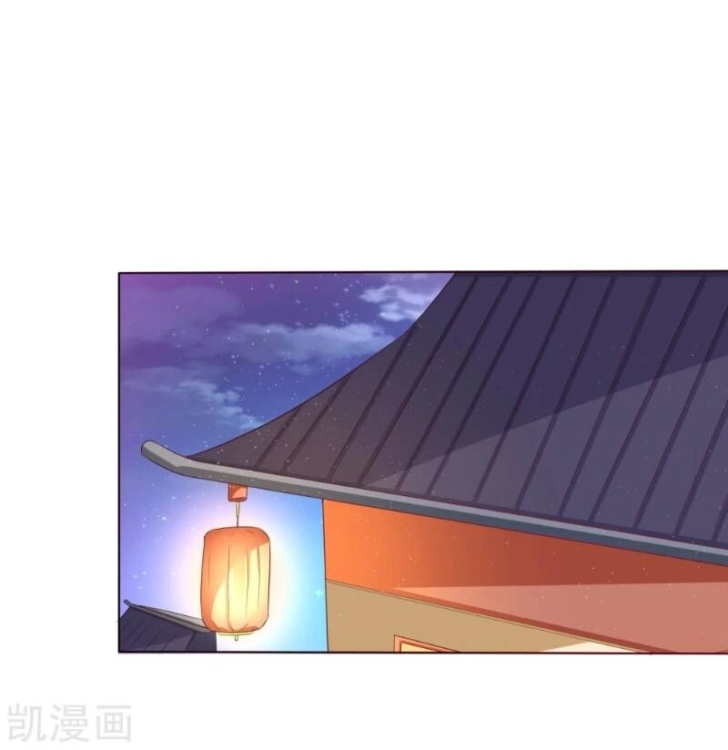 Sư Phụ, Cái Kia Ăn Ngon! Chapter 7 - 43