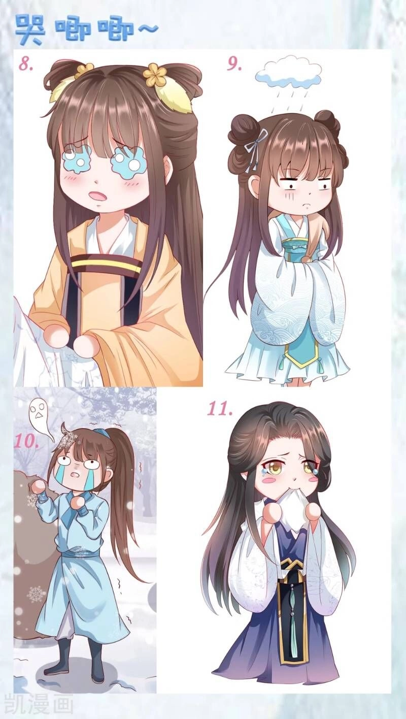 Sư Phụ, Cái Kia Ăn Ngon! Chapter 7 - 58