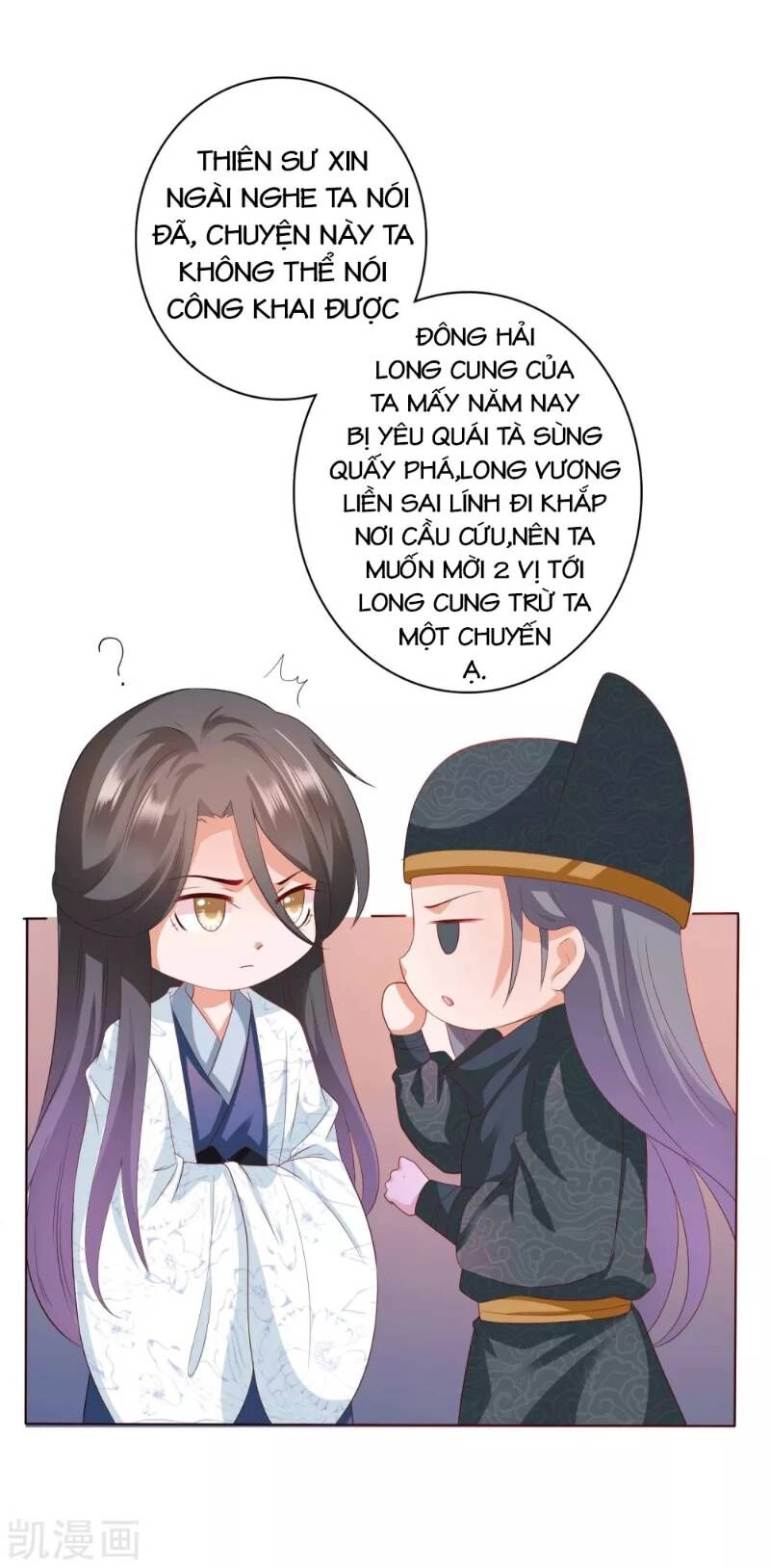 Sư Phụ, Cái Kia Ăn Ngon! Chapter 8 - 6