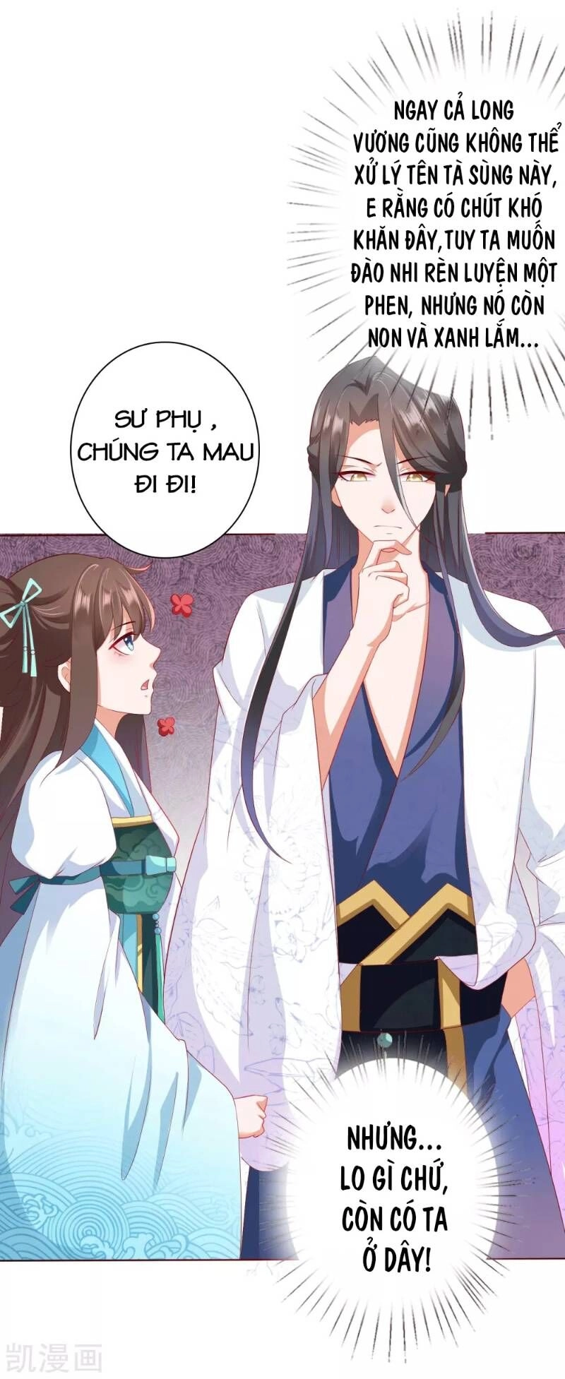 Sư Phụ, Cái Kia Ăn Ngon! Chapter 8 - 8