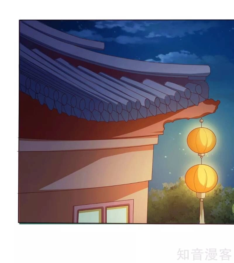 Sư Phụ, Cái Kia Ăn Ngon! Chapter 8 - 14