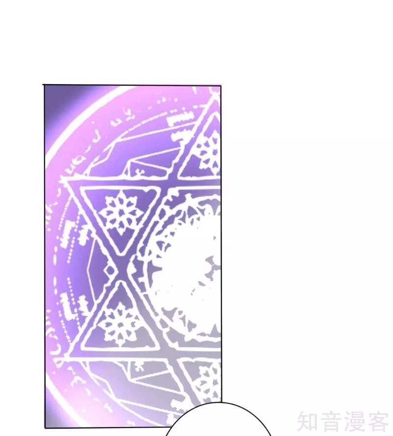 Sư Phụ, Cái Kia Ăn Ngon! Chapter 8 - 15