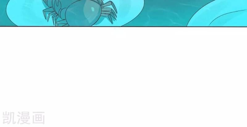 Sư Phụ, Cái Kia Ăn Ngon! Chapter 8 - 39