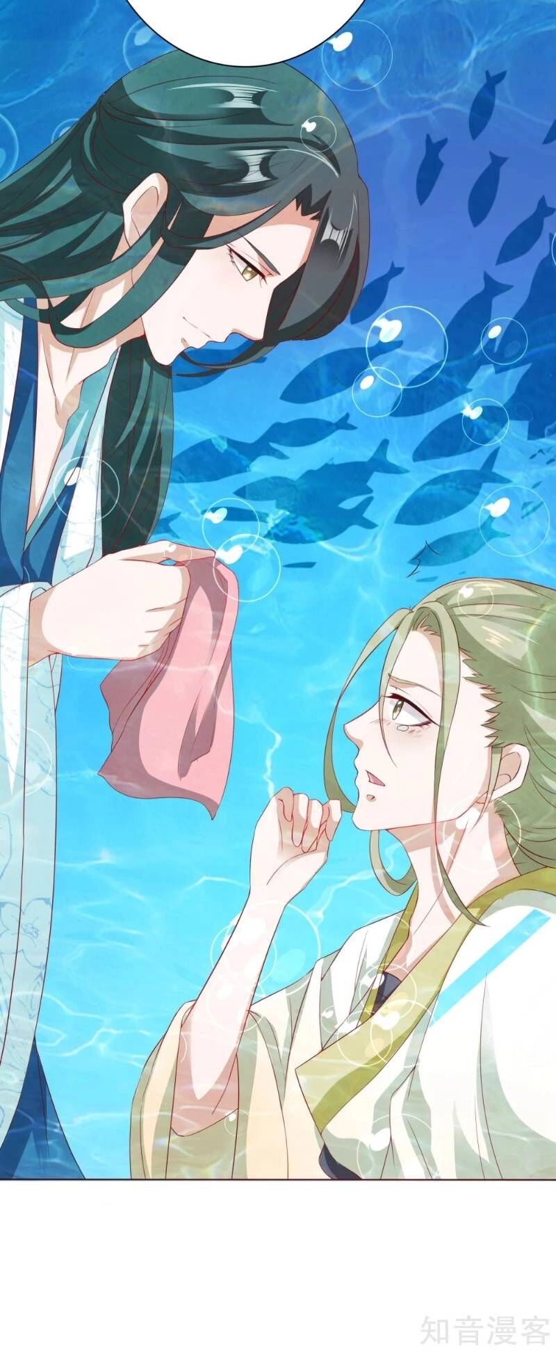 Sư Phụ, Cái Kia Ăn Ngon! Chapter 10 - 9