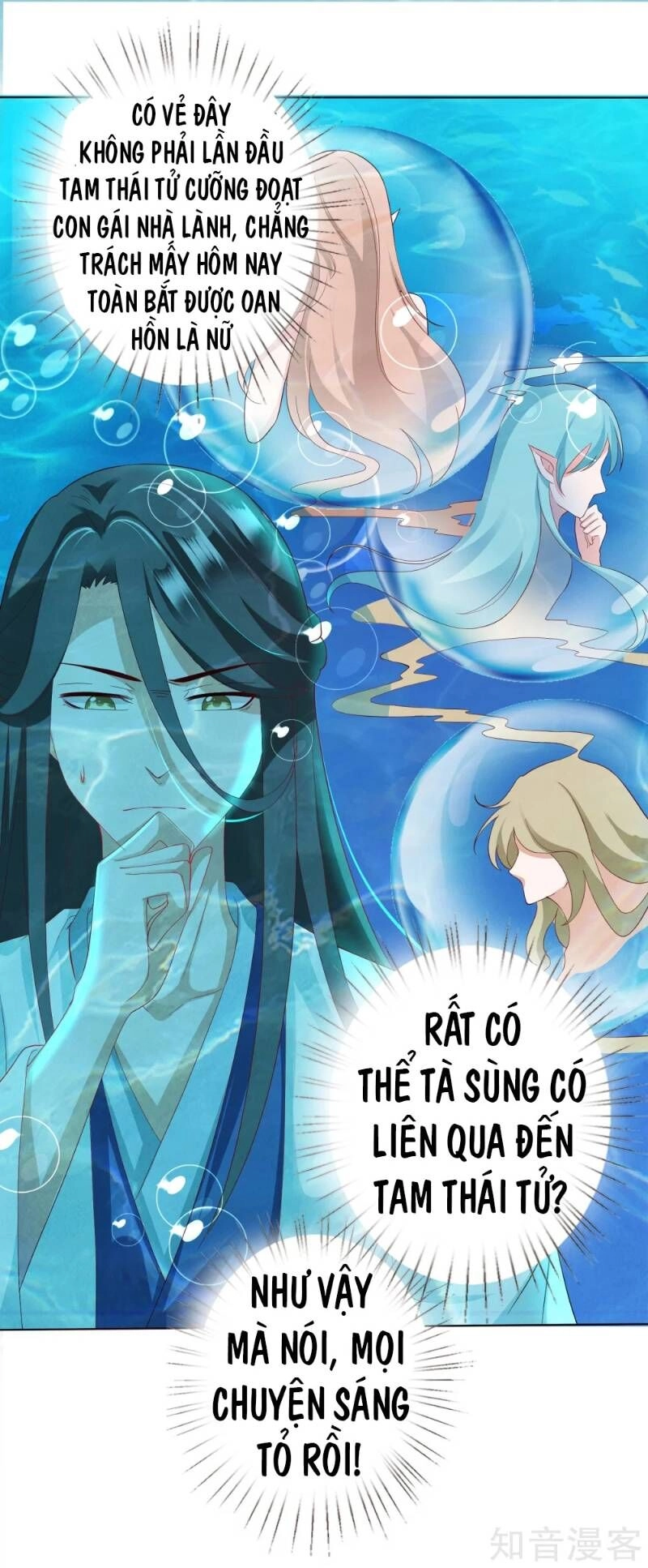 Sư Phụ, Cái Kia Ăn Ngon! Chapter 10 - 14