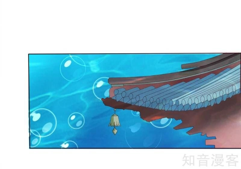 Sư Phụ, Cái Kia Ăn Ngon! Chapter 10 - 15