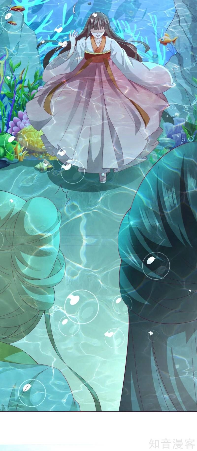 Sư Phụ, Cái Kia Ăn Ngon! Chapter 10 - 29