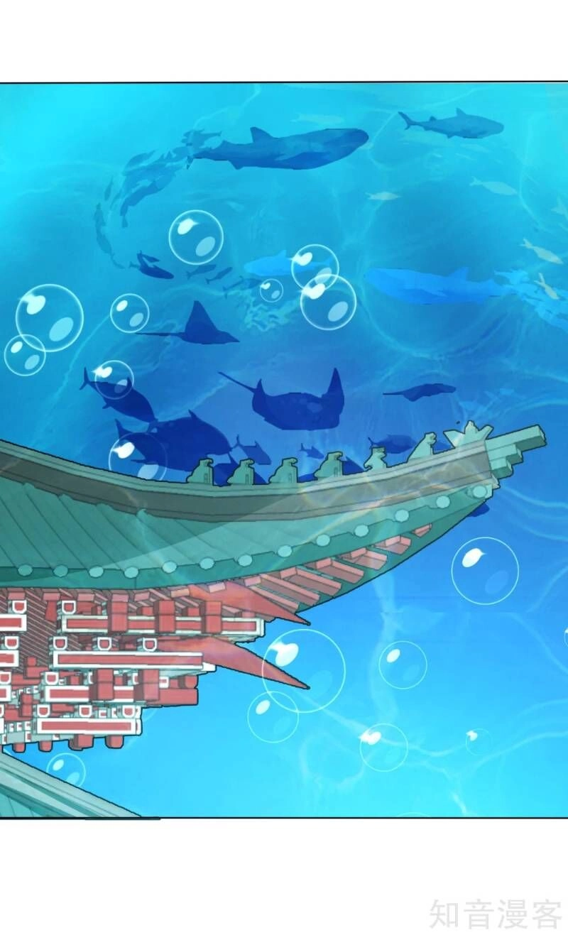 Sư Phụ, Cái Kia Ăn Ngon! Chapter 11 - 46