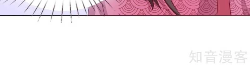 Sư Phụ, Cái Kia Ăn Ngon! Chapter 16 - 17