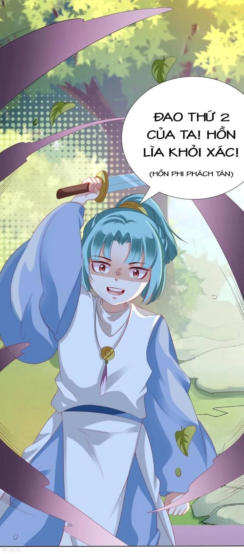 Sư Phụ, Cái Kia Ăn Ngon! Chapter 20 - 33