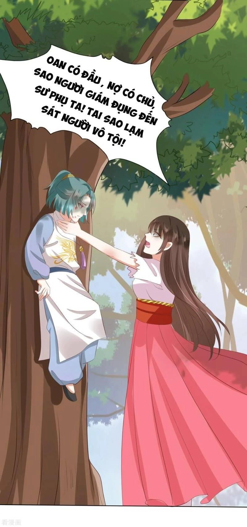 Sư Phụ, Cái Kia Ăn Ngon! Chapter 21 - 14