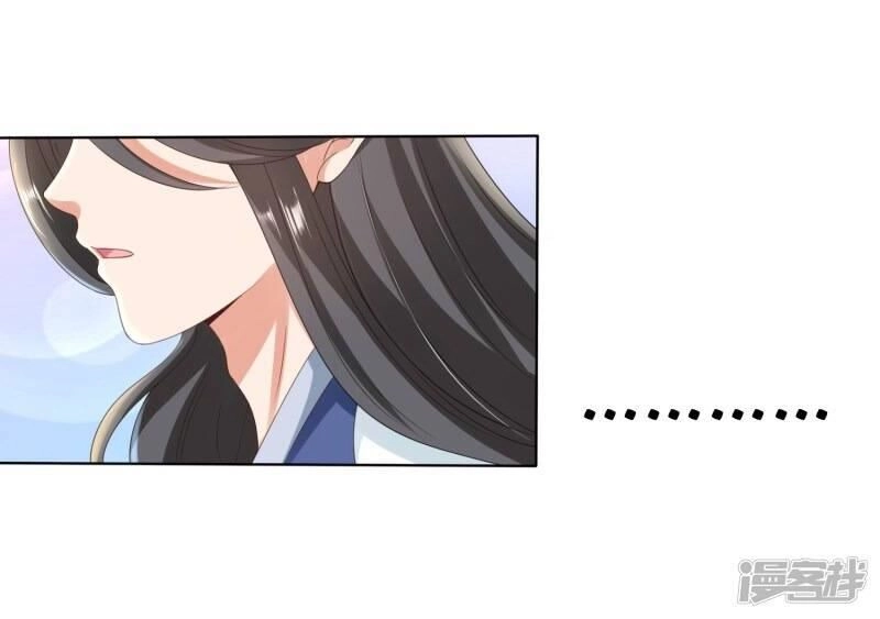 Sư Phụ, Cái Kia Ăn Ngon! Chapter 23 - 13