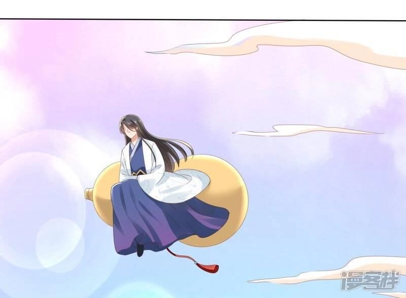 Sư Phụ, Cái Kia Ăn Ngon! Chapter 23 - 14