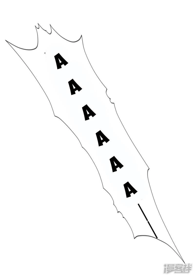 Sư Phụ, Cái Kia Ăn Ngon! Chapter 23 - 20