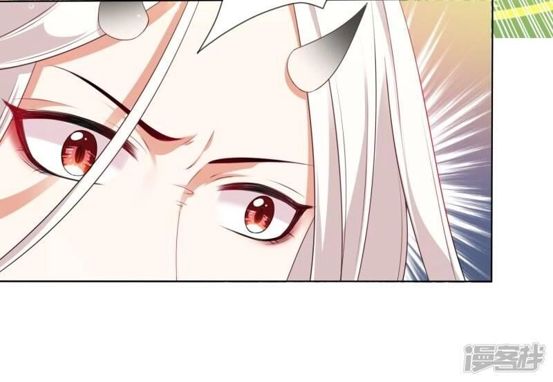 Sư Phụ, Cái Kia Ăn Ngon! Chapter 24 - 3