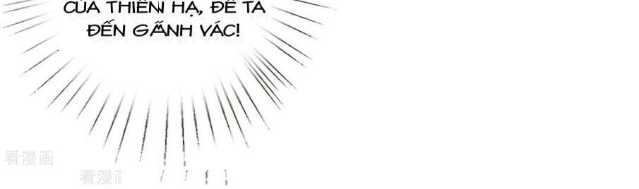 Sư Phụ, Cái Kia Ăn Ngon! Chapter 26 - 23