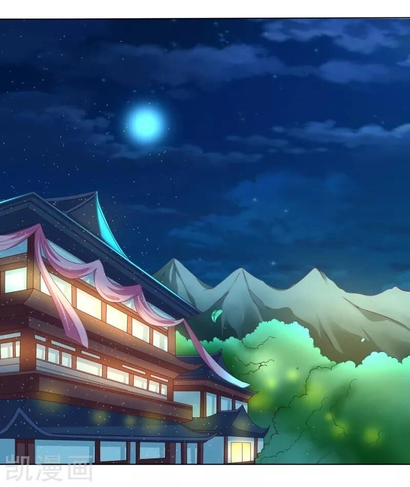 Sư Phụ, Cái Kia Ăn Ngon! Chapter 33 - 1