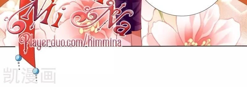 Sư Phụ, Cái Kia Ăn Ngon! Chapter 33 - 21