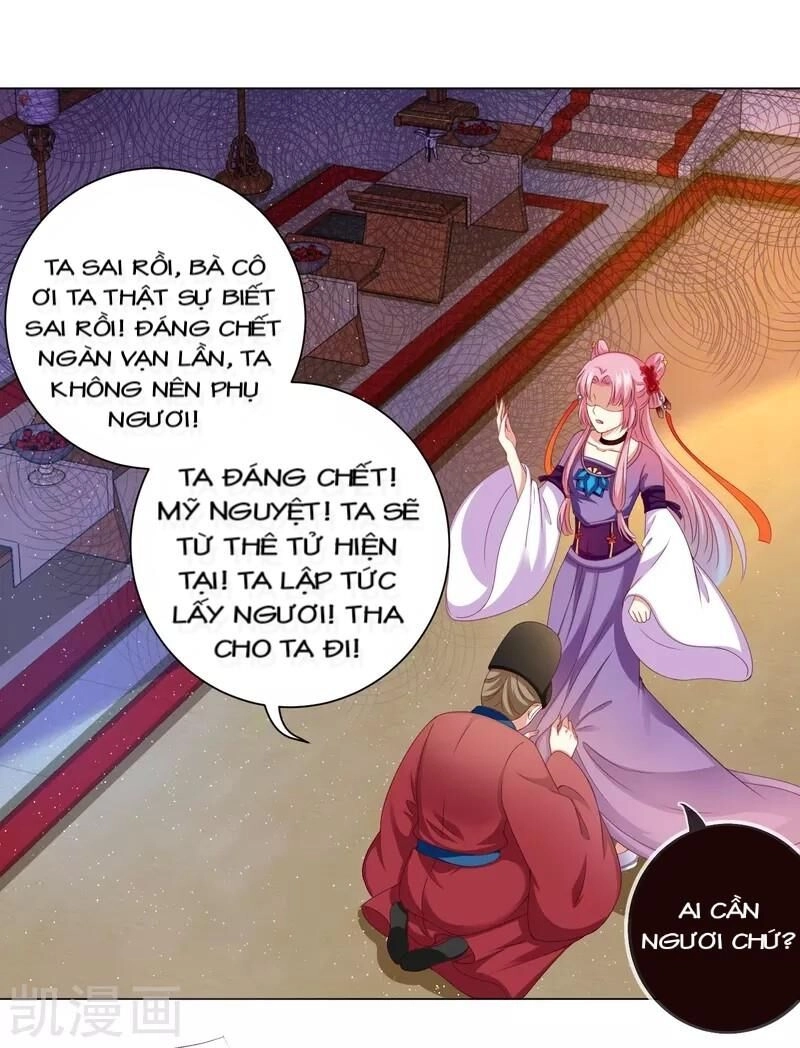 Sư Phụ, Cái Kia Ăn Ngon! Chapter 35 - 19