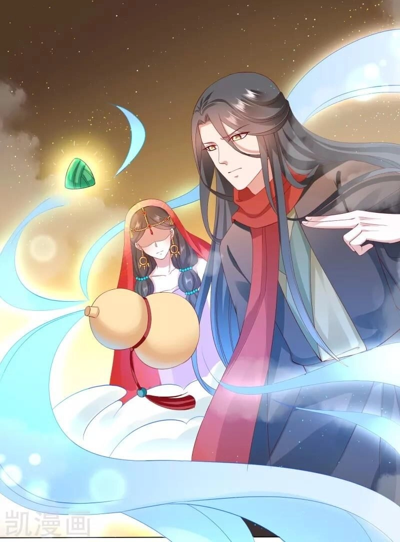 Sư Phụ, Cái Kia Ăn Ngon! Chapter 35 - 33