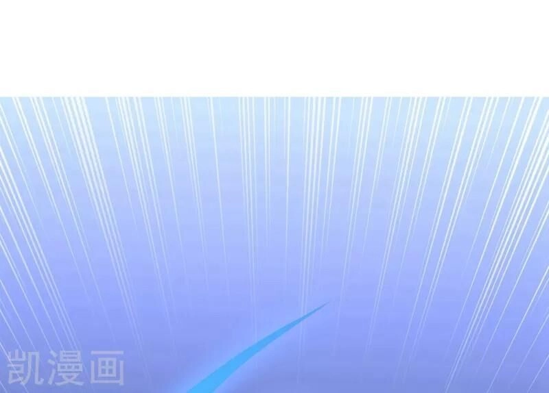 Sư Phụ, Cái Kia Ăn Ngon! Chapter 38 - 19