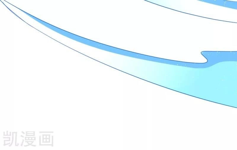 Sư Phụ, Cái Kia Ăn Ngon! Chapter 40 - 32