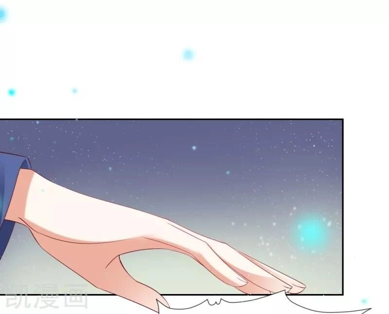 Sư Phụ, Cái Kia Ăn Ngon! Chapter 44 - 7