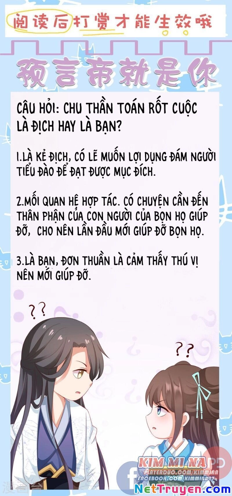 Sư Phụ, Cái Kia Ăn Ngon! Chapter 65 - 32
