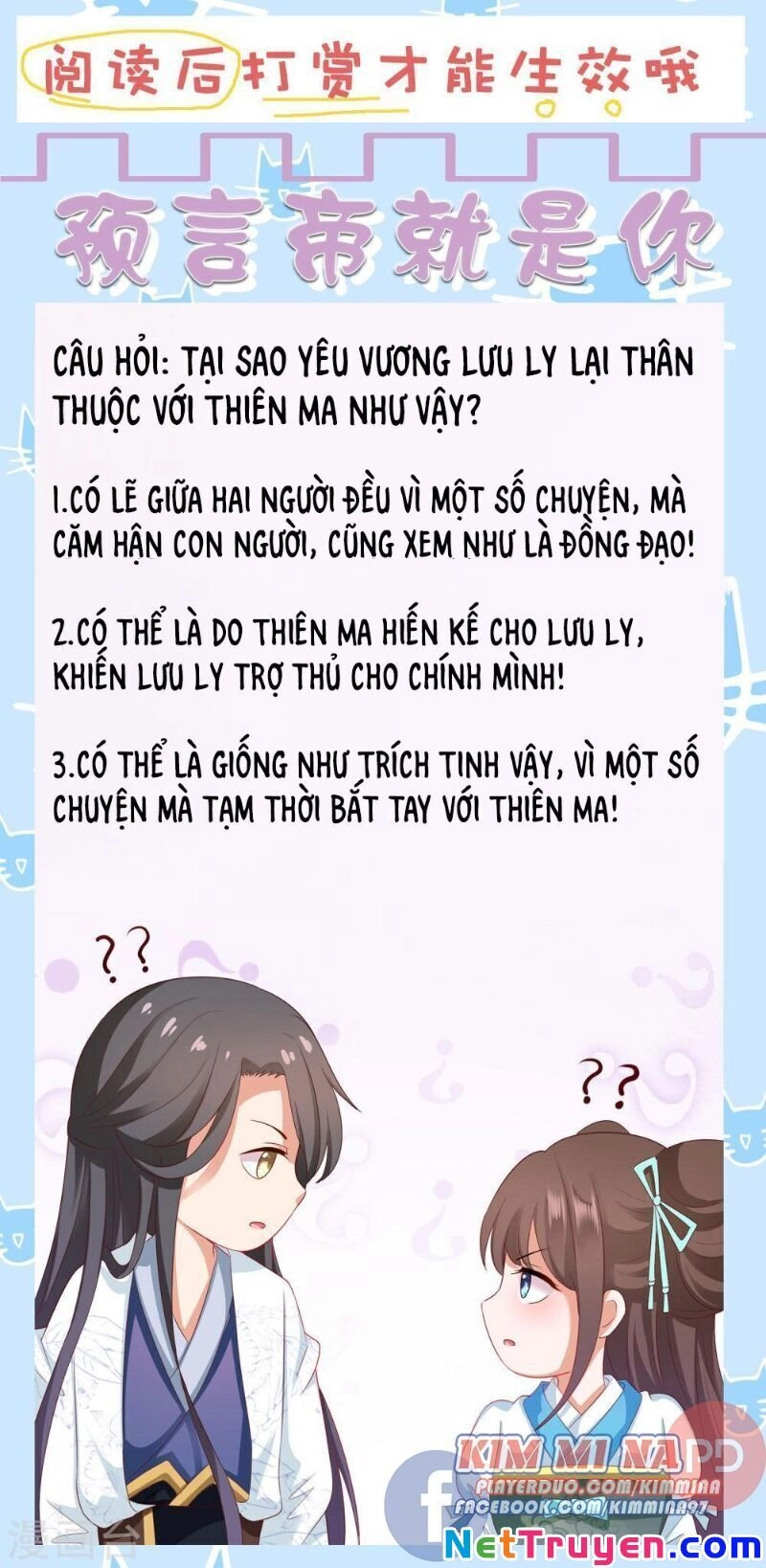 Sư Phụ, Cái Kia Ăn Ngon! Chapter 66 - 33