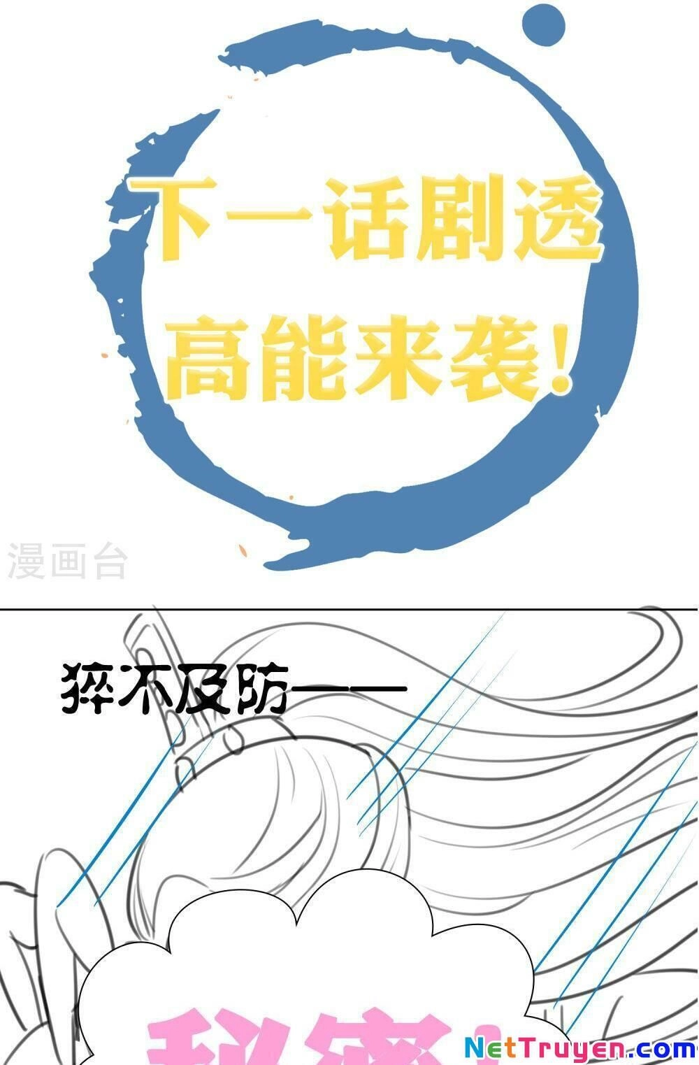 Sư Phụ, Cái Kia Ăn Ngon! Chapter 68 - 34