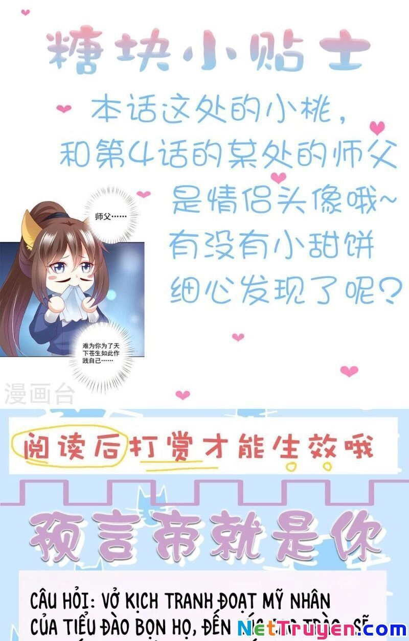 Sư Phụ, Cái Kia Ăn Ngon! Chapter 69 - 38