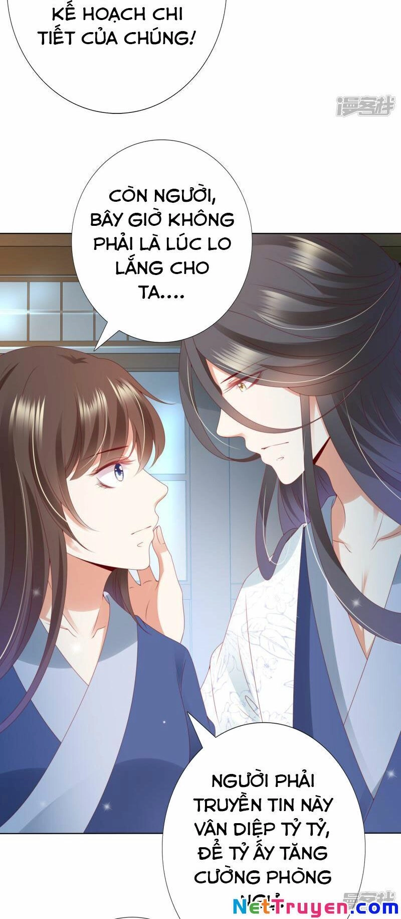 Sư Phụ, Cái Kia Ăn Ngon! Chapter 73 - 6