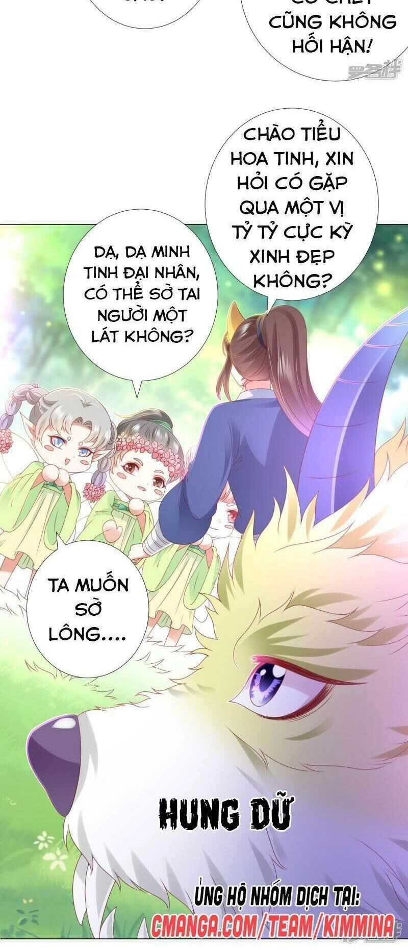 Sư Phụ, Cái Kia Ăn Ngon! Chapter 82 - 27
