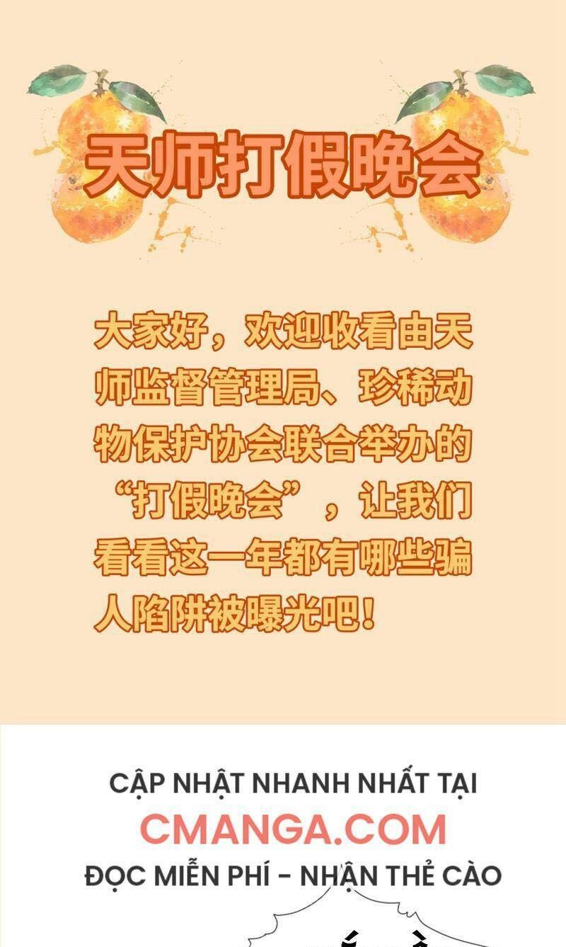 Sư Phụ, Cái Kia Ăn Ngon! Chapter 103.5 - 2