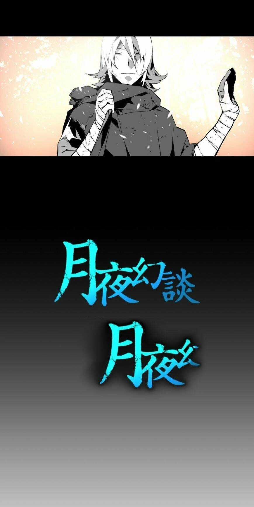 Thế Giới Ảo Nguyệt Chapter 21 - 3