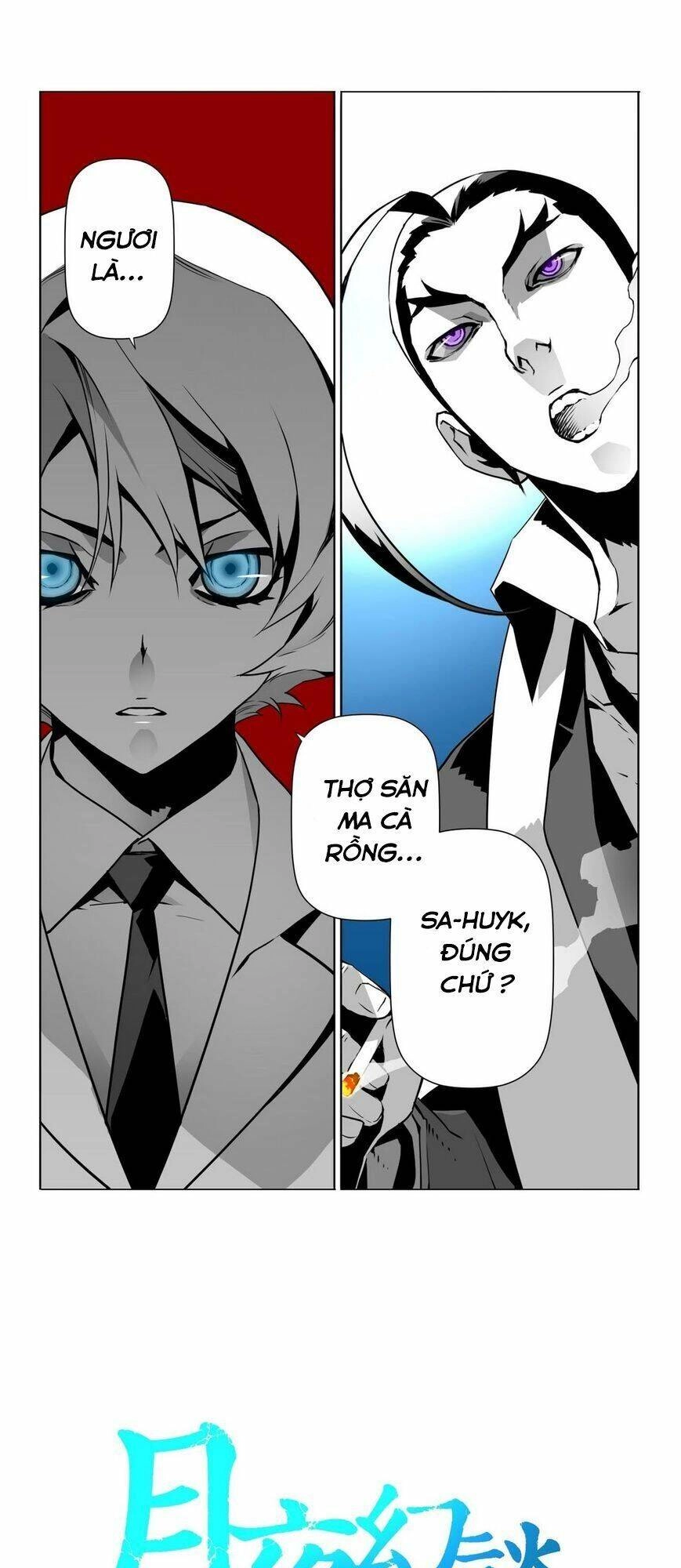 Thế Giới Ảo Nguyệt Chapter 22 - 27