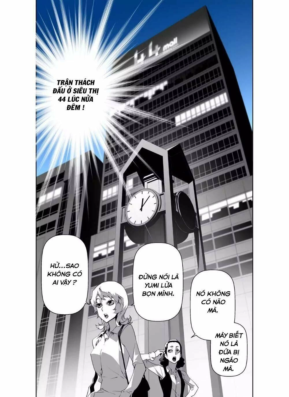 Thế Giới Ảo Nguyệt Chapter 45 - 11