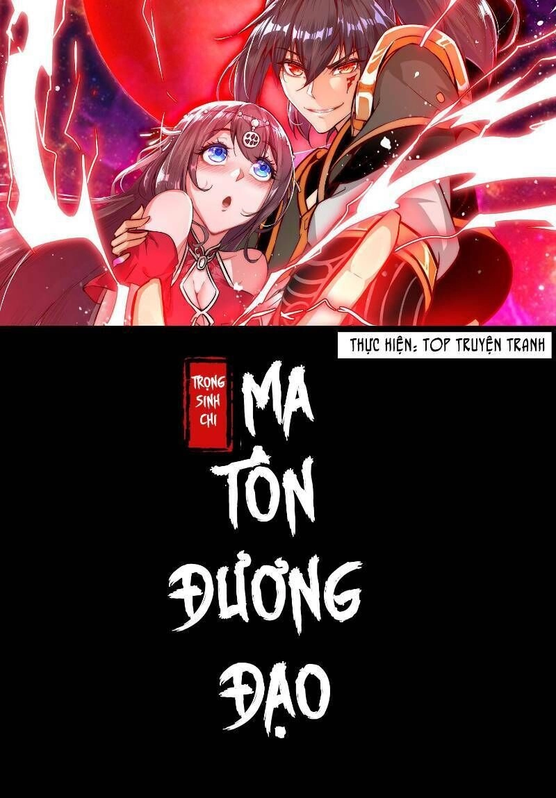Trùng Sinh Ma Tôn Lộng Quyền Chapter 21 - 1