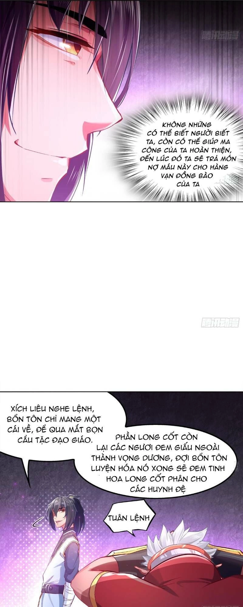 Trùng Sinh Ma Tôn Lộng Quyền Chapter 21 - 12