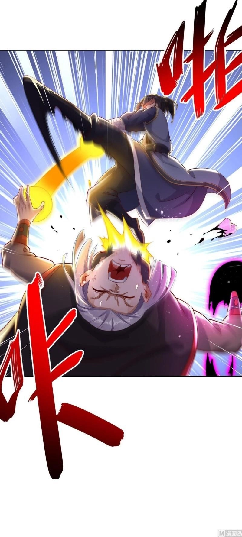 Trùng Sinh Ma Tôn Lộng Quyền Chapter 57 - 14