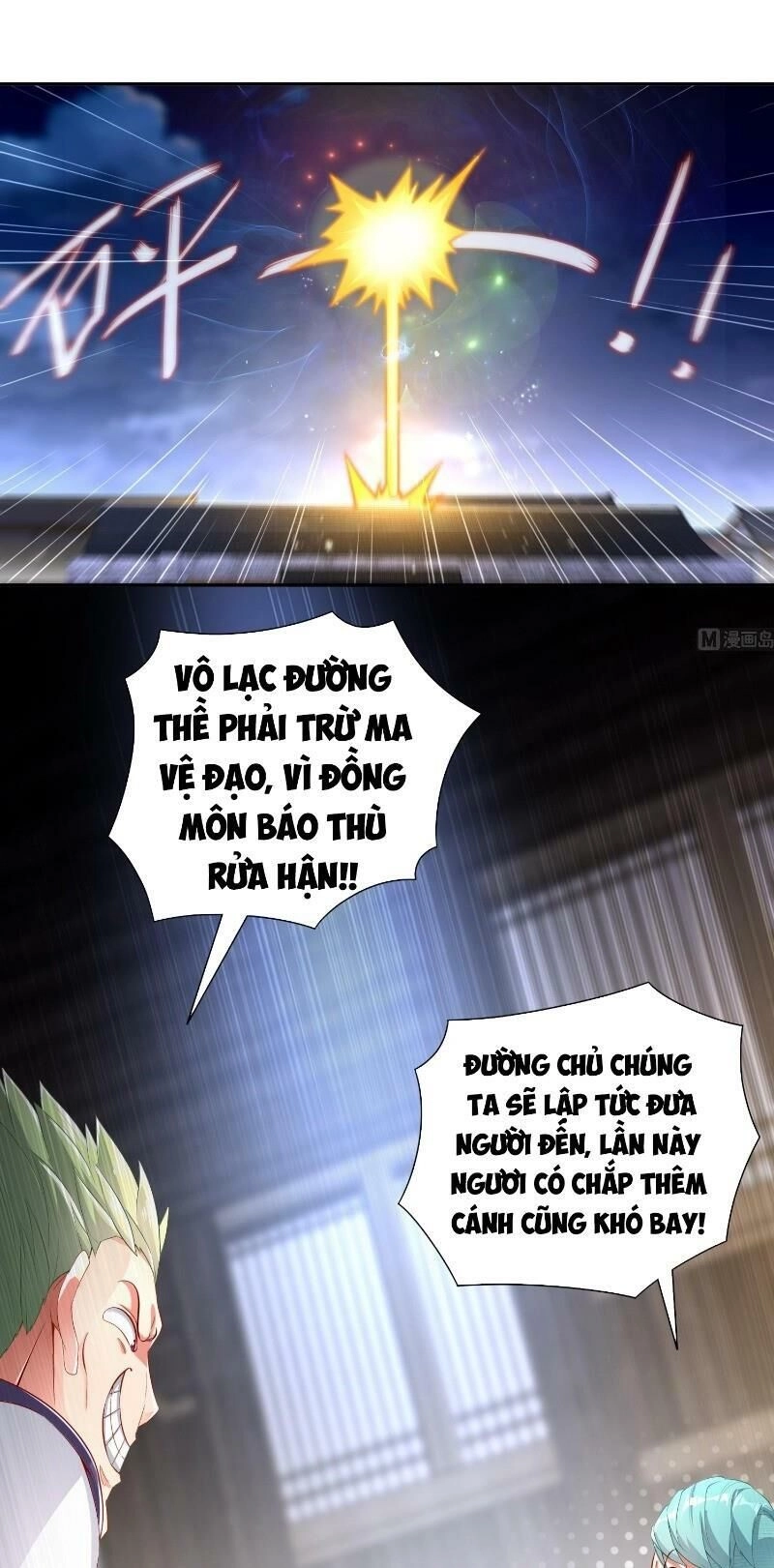Trùng Sinh Ma Tôn Lộng Quyền Chapter 61 - 13