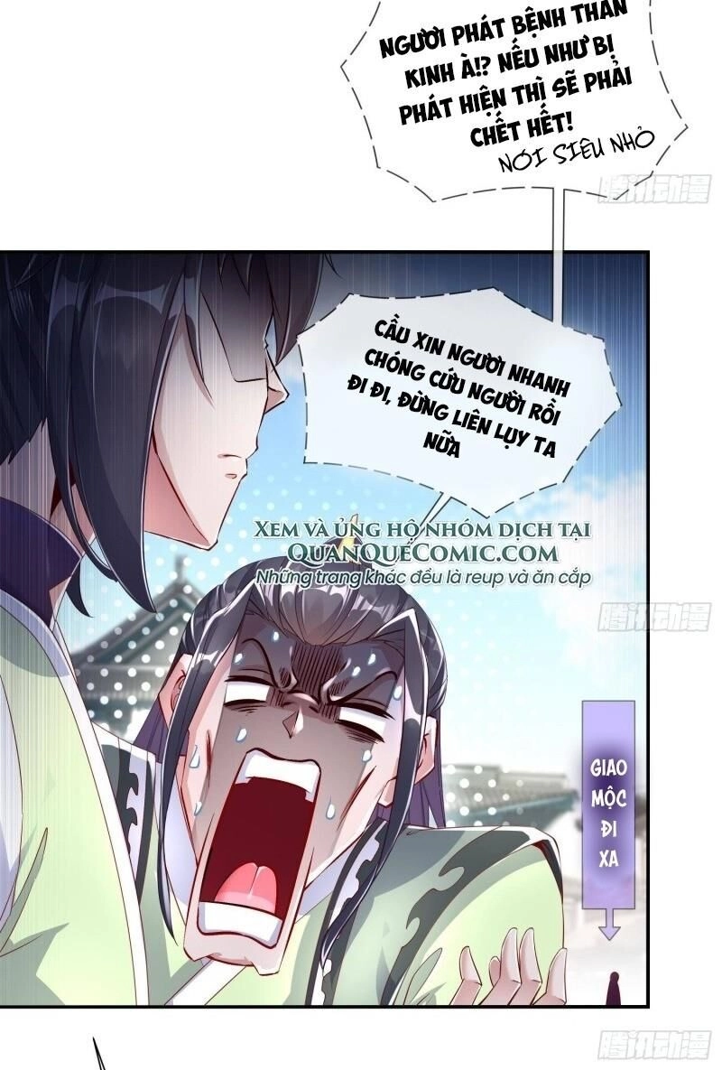 Trùng Sinh Ma Tôn Lộng Quyền Chapter 66 - 12