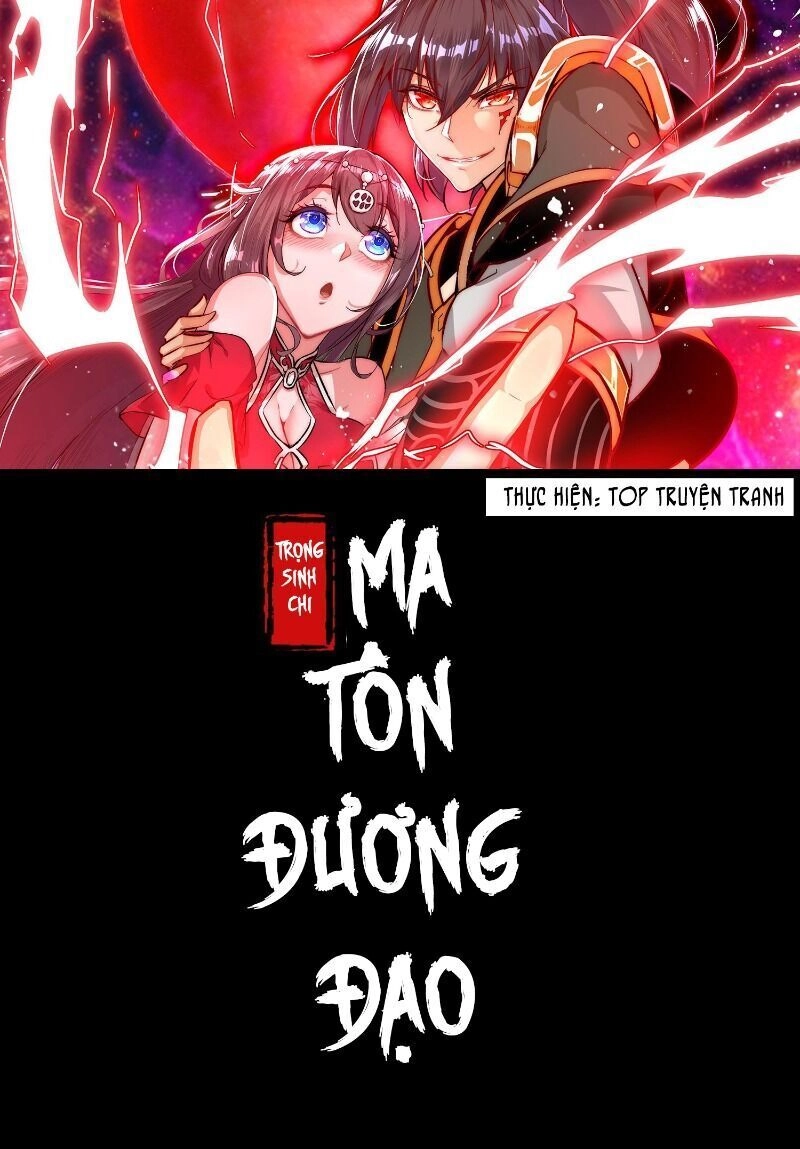 Trùng Sinh Ma Tôn Lộng Quyền Chapter 105 - 1