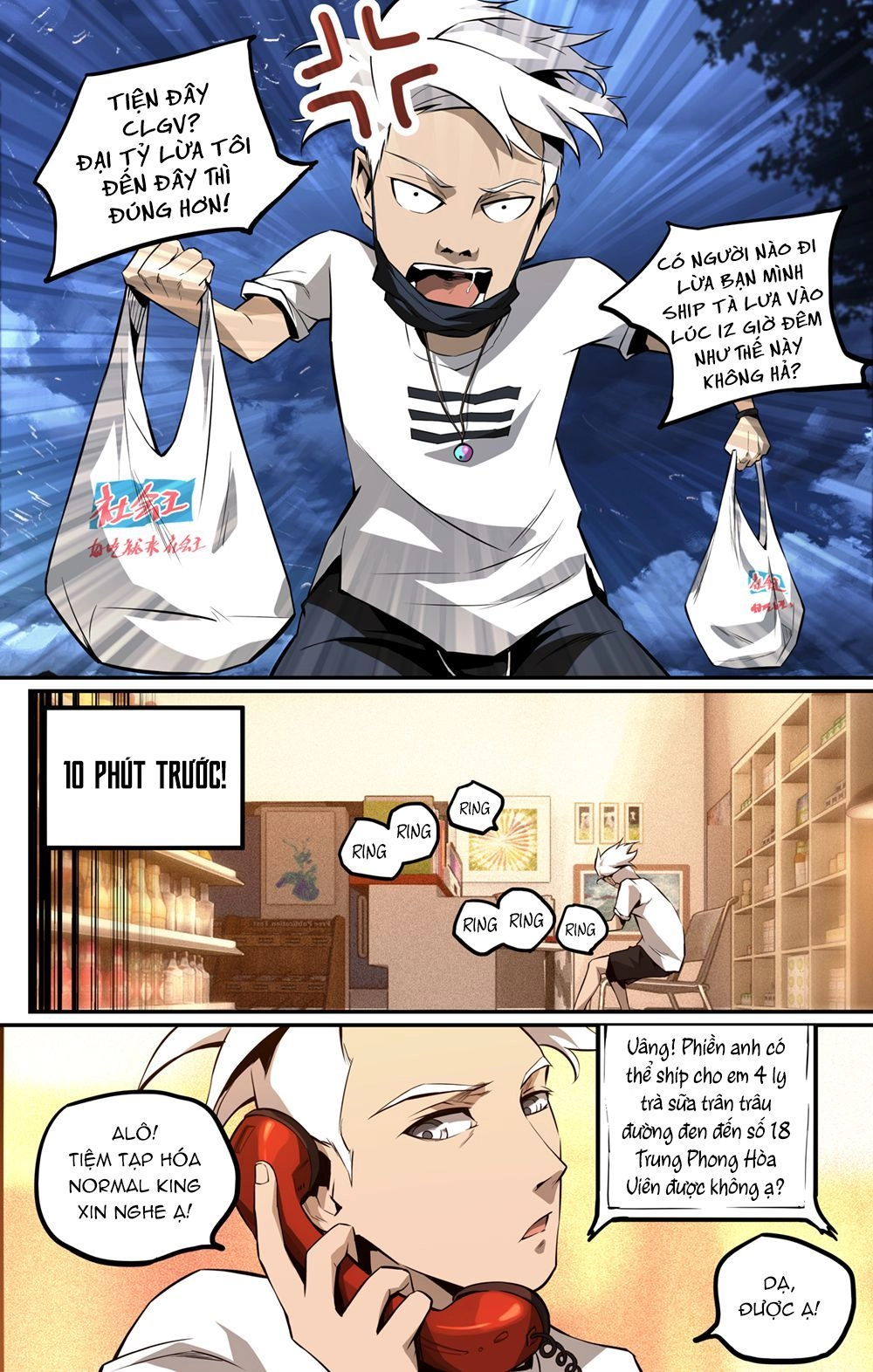 Tiêu Dao Pháp Ngoại Chapter 6 - 15